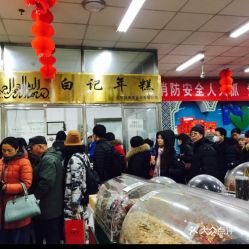 電話,地址,價(jià)格,營業(yè)時(shí)間