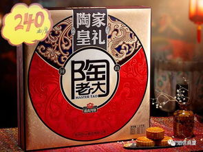 大月餅 大團(tuán)圓 萬人免費(fèi)吃月餅 共享中秋團(tuán)圓夢