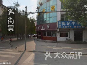 古城巷陌里的美食尋蹤 探訪幸國齋泡饃館、韋曲老街72號與雨軒齋